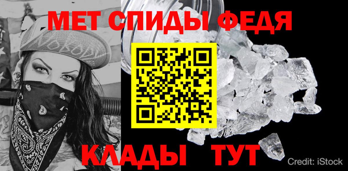АМФЕТАМИН Premium Дедовск