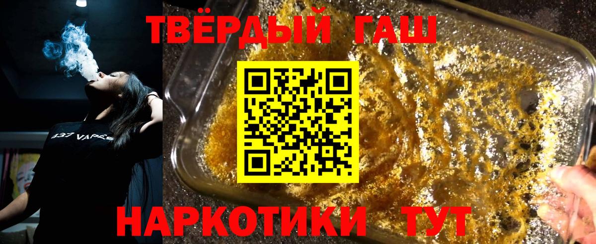Дедовск  Гашиш индика сатива  ГАШ 40% ТГК  как найти закладки  Вход с VPN 