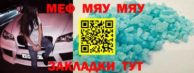 стафф Малоярославец