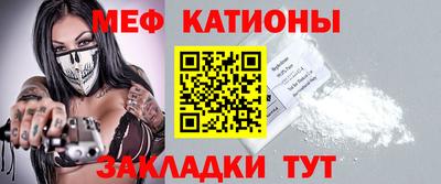 стафф Малоярославец