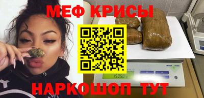 MESCALINE Малгобек