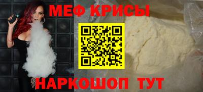 MESCALINE Малгобек