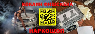 стафф Малоярославец