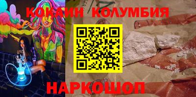 MESCALINE Малгобек