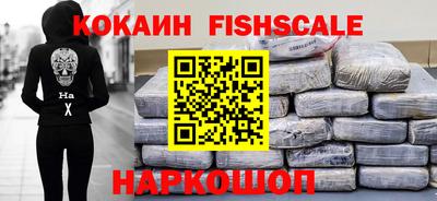 стафф Малоярославец