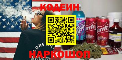 бутират Мариинск