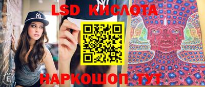 стафф Малоярославец