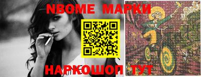 стафф Малоярославец
