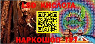 бутират Мариинск
