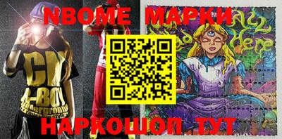 бутират Мариинск