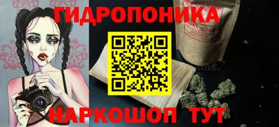 кокаин перу Можайск