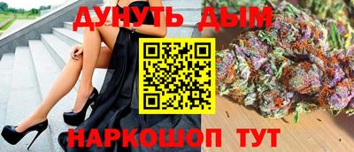 бутират Мариинск