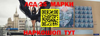 стафф Малоярославец