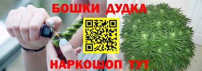 кокаин перу Можайск