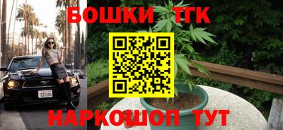 бутират Мариинск