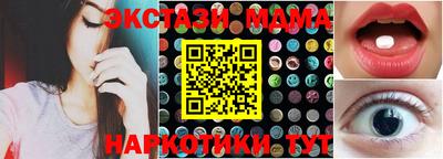 MESCALINE Малгобек