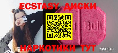 MESCALINE Малгобек