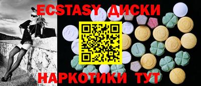 бутират Мариинск