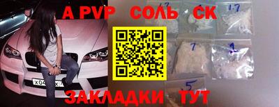 стафф Малоярославец
