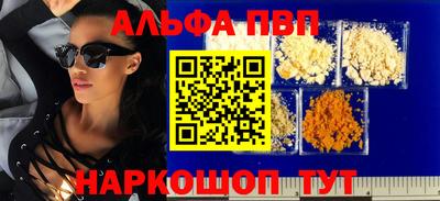 бутират Мариинск