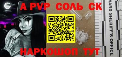 бутират Мариинск