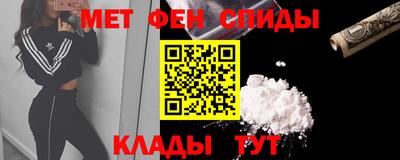 бутират Мариинск