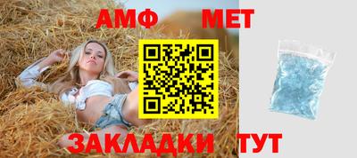 бутират Мариинск