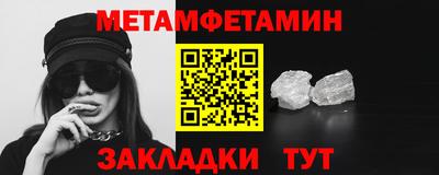 бутират Мариинск