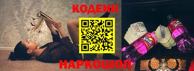 бутират Мариинск