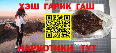 MESCALINE Малгобек