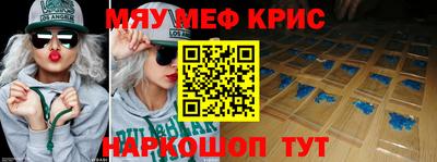 MESCALINE Малгобек