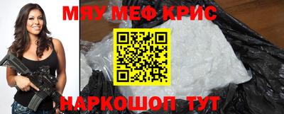 стафф Малоярославец