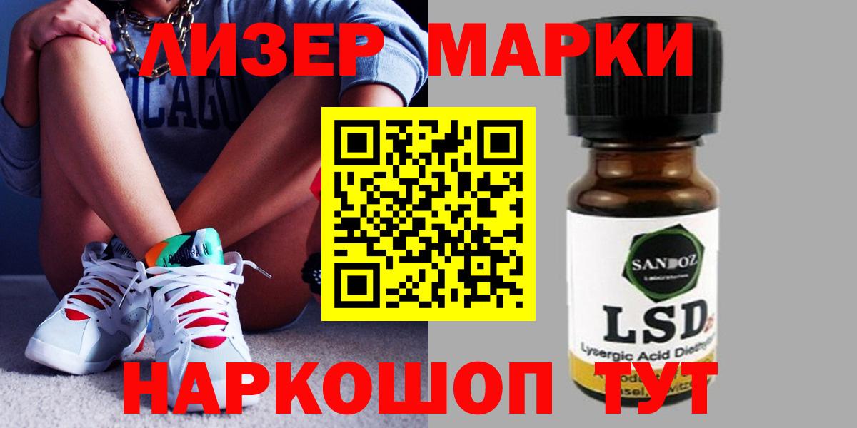 Дедовск  LSD-25 экстази кислота  LSD-25 экстази ecstasy  Вход с VPN 