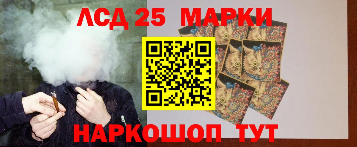 Каннабис  Вход с VPN  Дедовск  Мефедрон кристаллы  ГАШ  ГАШ  APVP СОЛЬ кристаллы 