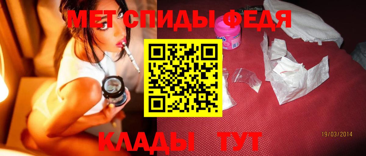 МЕТАМФЕТАМИН  Метамфетамин винт  Вход с VPN  Дедовск  Метамфетамин винт 