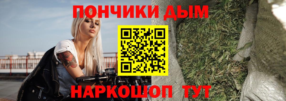 Дедовск  Бошки марихуана VHQ  Конопля MAZAR  Вход с VPN  МАРИХУАНА индика  Конопля план 